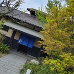 炭焼地鶏 山蔵 - 