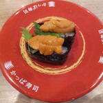 Kappa Sushi - 