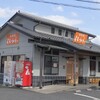 寿製麺よしかわ 坂戸店