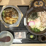 Godaime Hanayama Udon - 