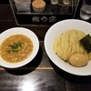 俺の空 新宿店