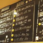 卓 - メニューその１