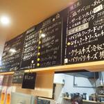 卓 - メニューその２