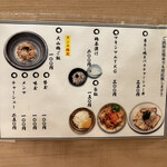 らぁ麺 くろ渦 - 