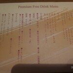 ダイナミックキッチン＆バー 響 - 