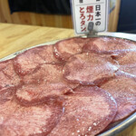 Taishuu Horumon Yakiniku Kemuriki - 