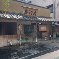大江戸 南青山店 - 