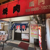 南門 - 