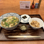 棊子麺茶寮 いしこん - 