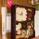 北海道グリーンランド　ホテルサンプラザ - 