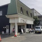 麺家 たけ田 - 外観