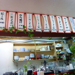 ラーメン太七 - 