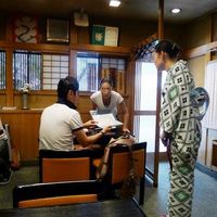 喜代川 - 