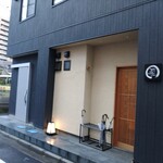 旬魚旬菜まるとび - 