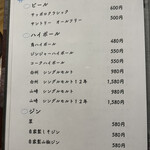 焼鳥と地酒 SAKE酉 - 