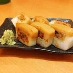 Unagi Ooshima - 