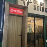 焼鳥と地酒 SAKE酉 - 