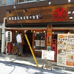 大衆居酒屋 善三郎 - お店入り口