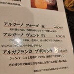 旬魚旬菜まるとび - 