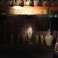 トレーダーヴィックス東京 - 