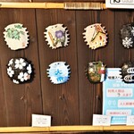 大市 - すっぽん甲羅アート