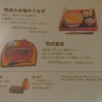 小淵沢 井筒屋 - 