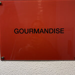 Gourmandise - 