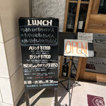 Restaurant Mitsuyama - 