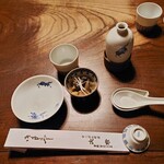 大市 - セッティング