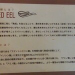 小淵沢 井筒屋 - 