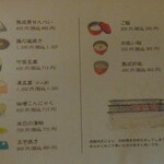 小淵沢 井筒屋 - 