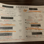 山形黒毛和牛 米沢牛焼肉 仔虎 - 