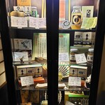 大市 - おみやげ商品