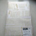 ラ・ペッシュ - 