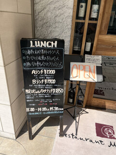 h Restaurant Mitsuyama - 