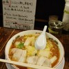 大阪ラーメン 伍年屋
