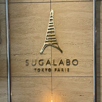 SUGALABO - 