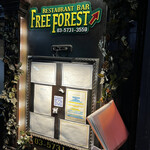FREE FOREST - 