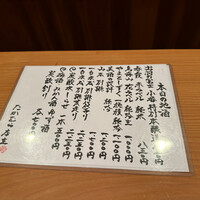 日本料理 たかむら - 