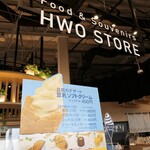 Kawaguchi HWO BOOM CAFE - （2023/3月）店内