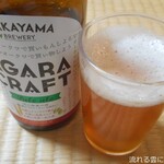 和歌山麦酒醸造所 三代目 - AGARA CRAFT