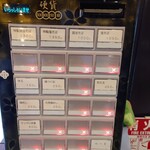 中華蕎麦 しげ田 - 