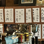 源氏 - 追加メニューもあるよ