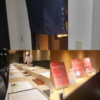 北新地 鮨 栞庵 やましろ - 