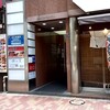 四川料理刀削麺 川府 日本橋店