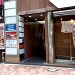 四川料理刀削麺 川府 - 