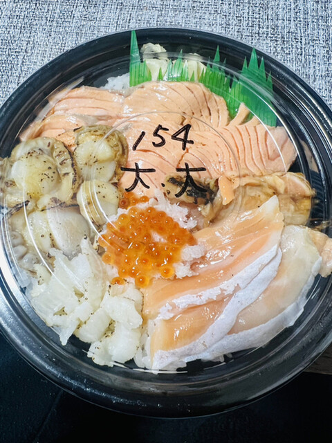 魚丼屋 絆 あいづ店 - 会津若松/海鮮丼 | 食べログ