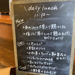 食堂カフェ daily - 