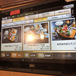 ふじ丸 - メニューパネル