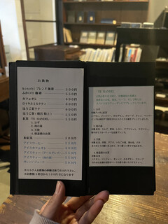 h Stationery cafe Konohi - 